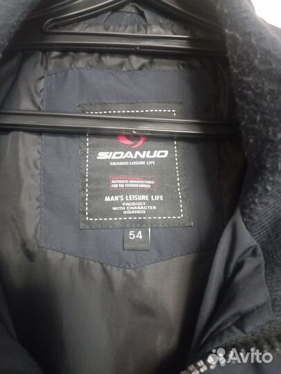 Куртка демисезонная мужская