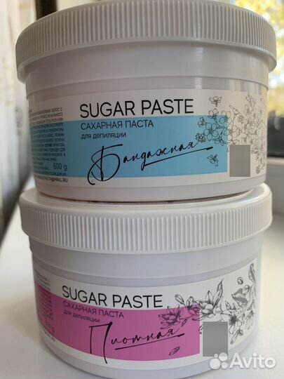 Шугаринг (сахарная паста)