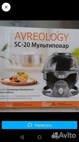 Электрогриль,Мультиповар