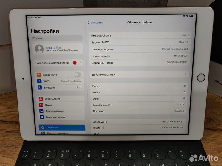iPad (8 поколение A2270) с клавиатурой