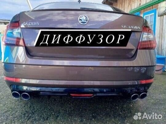 Диффузор на задний бампер Skoda Octavia A7/A7FL