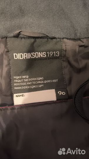 Комбинезон комплект didriksons 90