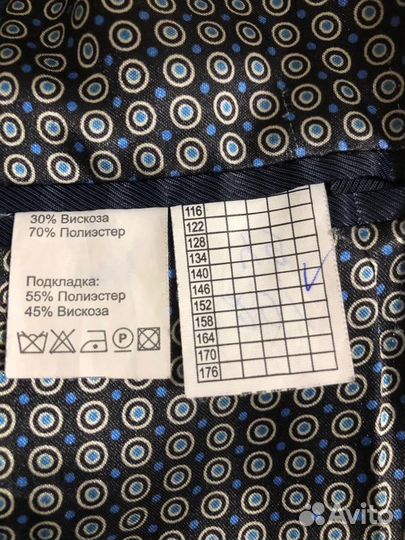 Школьный костюм