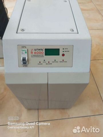 Стабилизатор напряжения Штиль R6000