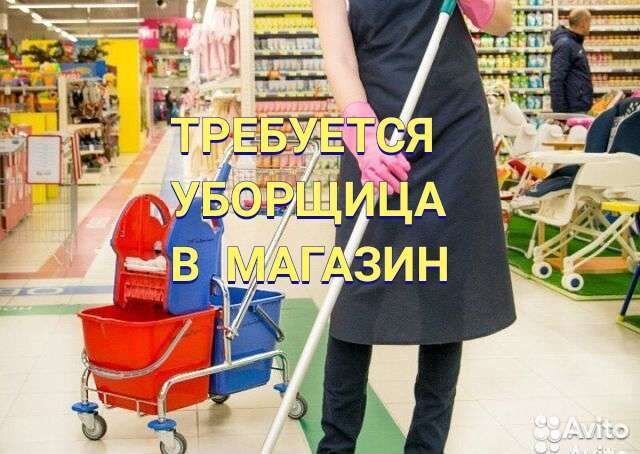 Работник клининга, уборка