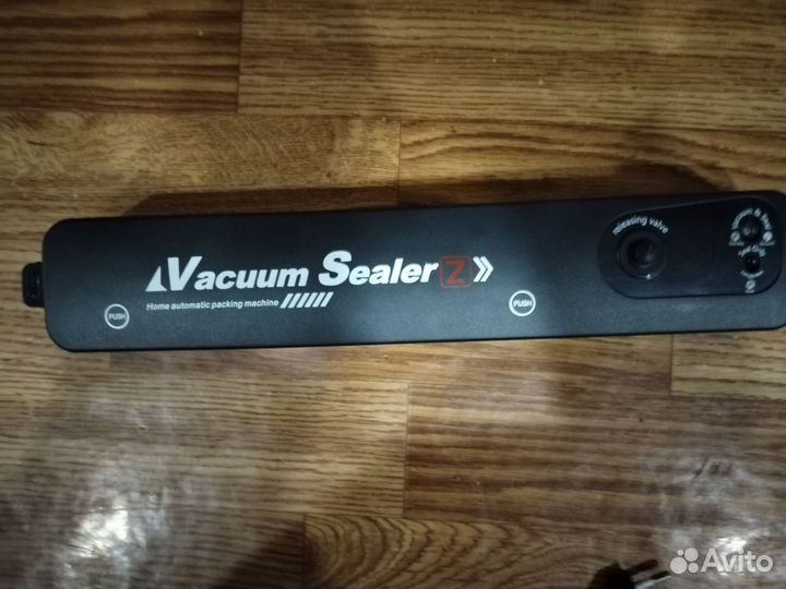 Вакуумный упаковщик