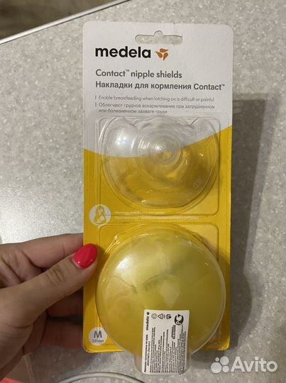 Накладки на грудь medela