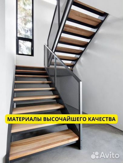 Лестница под ключ