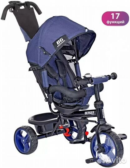 Велосипед трехколесный premium синий werter berger