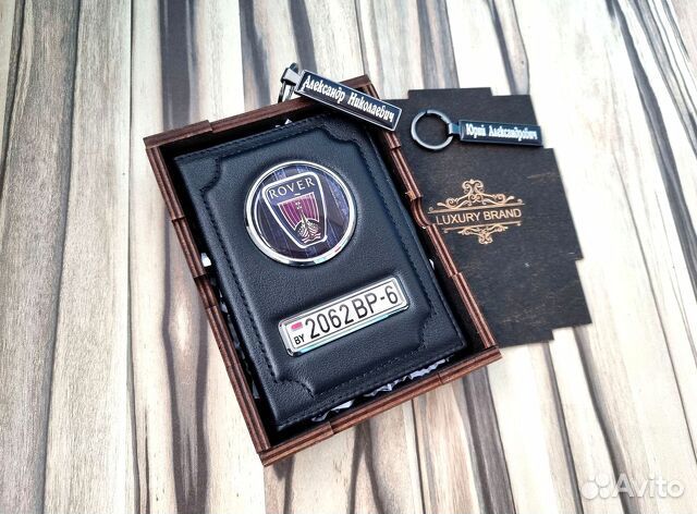 Обложка для автодокументов с лого и номером