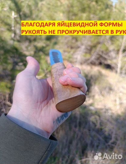 Нож якут охотничий