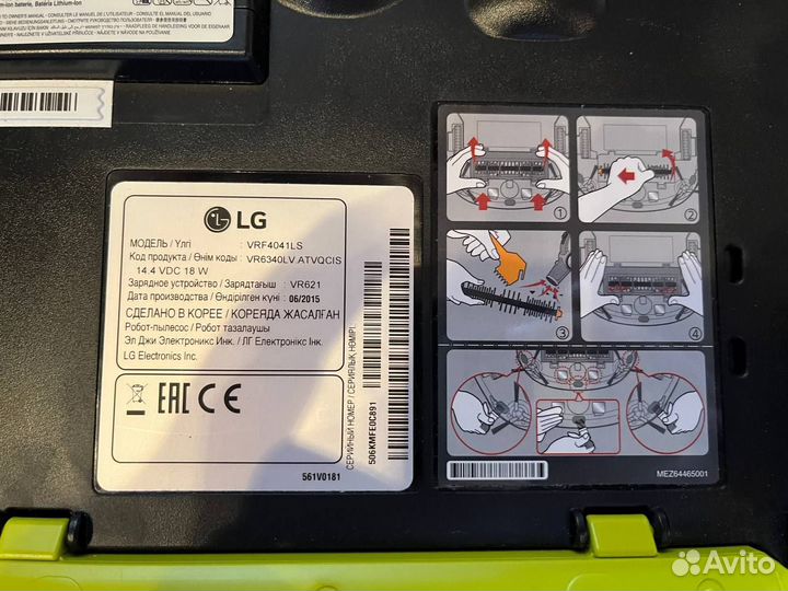 Умный робот-пылесос LG HOM-BOT square VRF4041LS