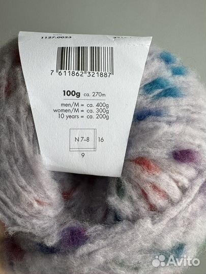 Пряжа Lang yarns Phoenix tweed 4 мотка