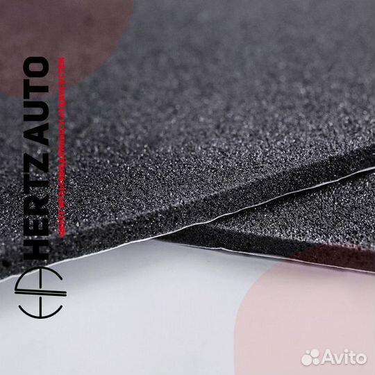 Шумофф Герметон 7