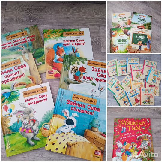 Детские книги