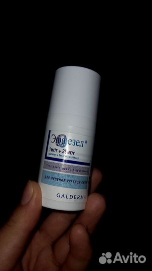 Гель для лица