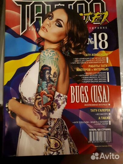 Tattoo журналы
