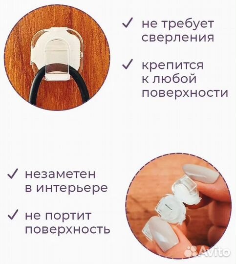 Крепления для гирлянд 