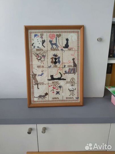 Картина вышивка крестом