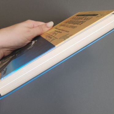 Российская авиация в боях за Сирию" Широкорад