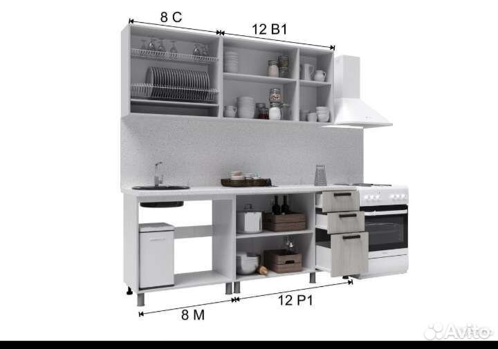 Кухонный гарнитур версаль 2.0м