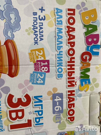 Кубики,паровозик Томас и спецтранспорт,лото-домино