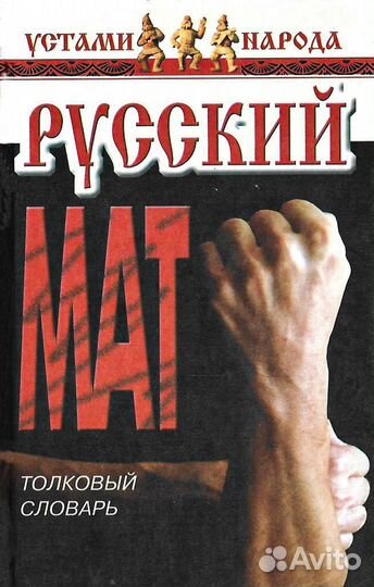 Русский мат. Ахметова Татьяна Васильевна