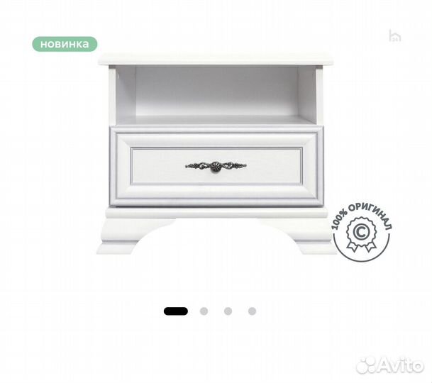 Тумба прикроватная белая