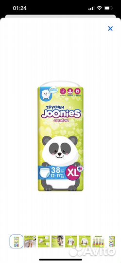 Подгузники трусики joonies xl