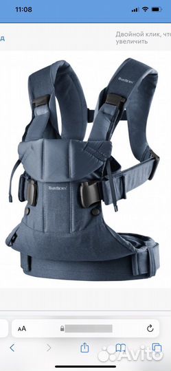 Эргорюкзак babybjorn
