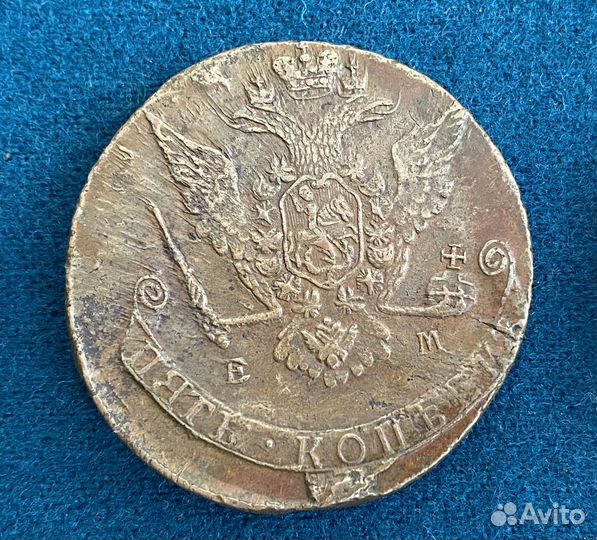 Редкие медные монеты 1770 года