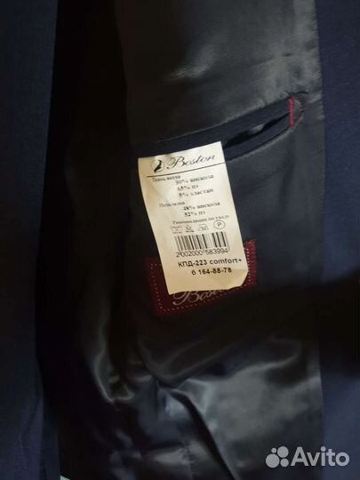 Школьная форма для мальчика