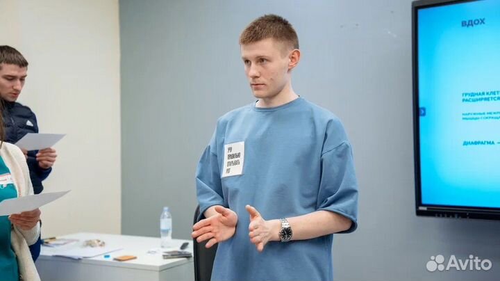 Педагог по речи