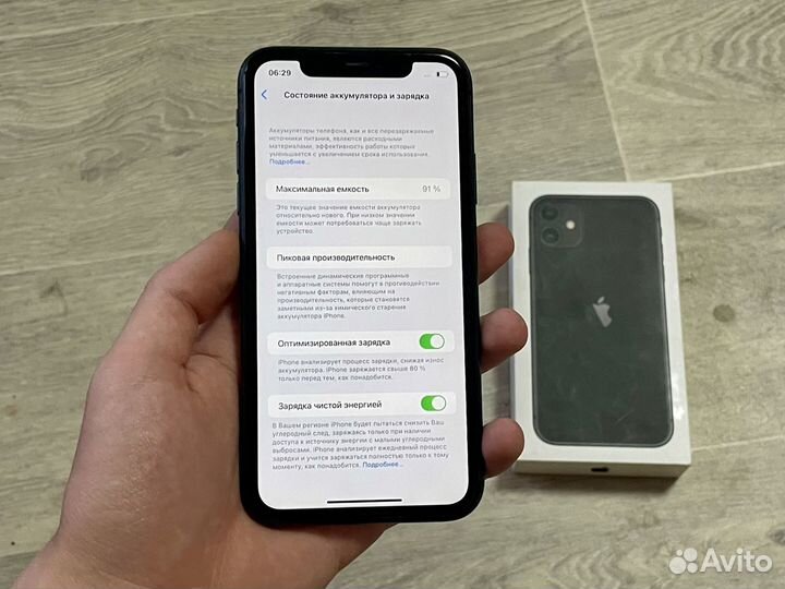 iPhone 11, 128 ГБ