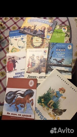 Книжки из СССР