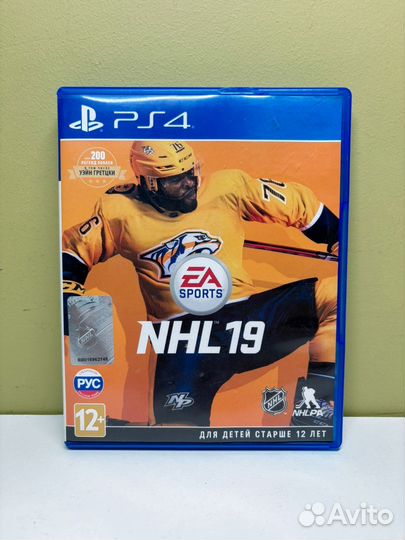 Диск PlayStation 4 