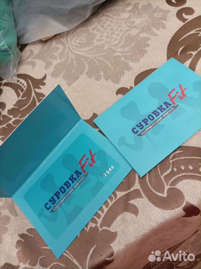 Клубная Карта абонемент суровка fit