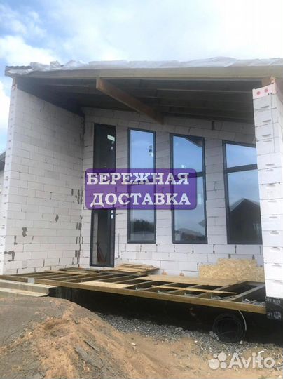 Окна пластиковые пвх