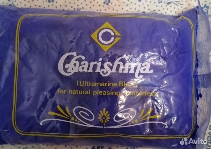 Синька Индия времен СССР