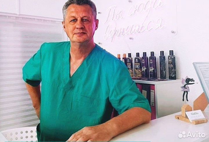 Профессиональный массаж. Подари себе здоровье