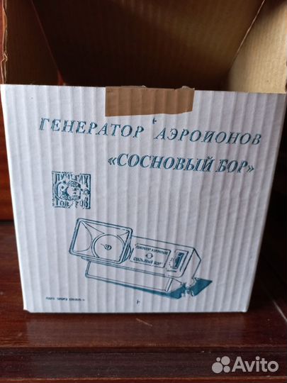 Генератор аэроинов