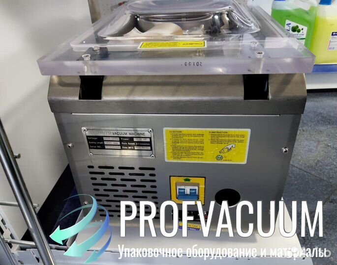 Вакуумный упаковщик DZ / HVC / IVP 260 PD