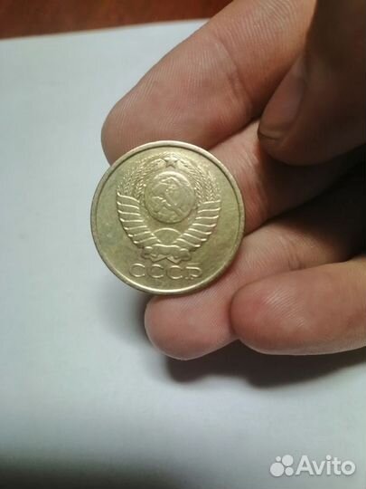 Советская монета 5 коп 1979 года