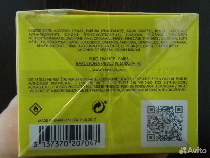 Парфюмерная вода Nina Ricci