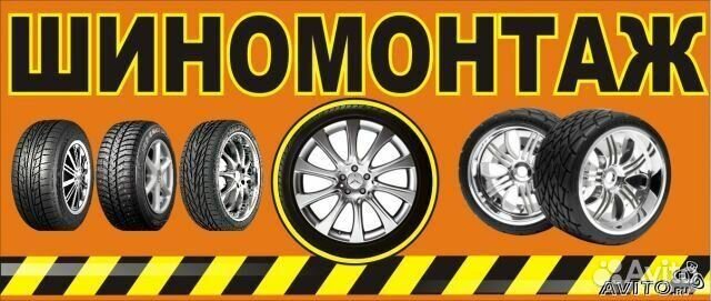 Sailun Ice Blazer WST3 205/55 R16 94T