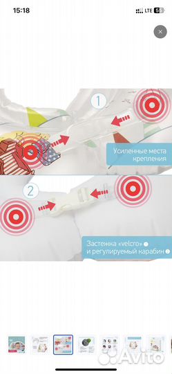 Круг для купания