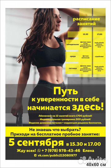 Графический дизайнер разработка логотипов/макетов