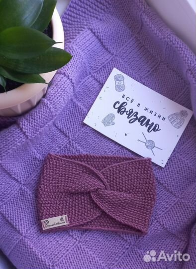 Повязка на голову