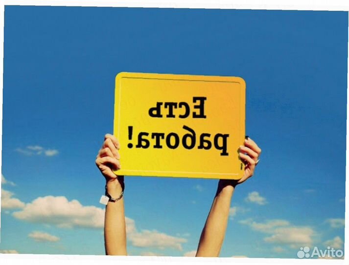 Грузчик Еженед.выпл. Супер условия без опыта Дружн