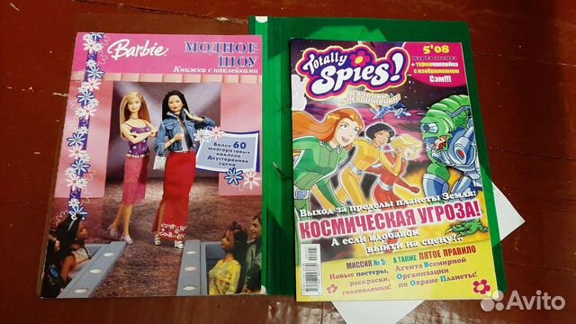 Журнал барби и тотали спайс